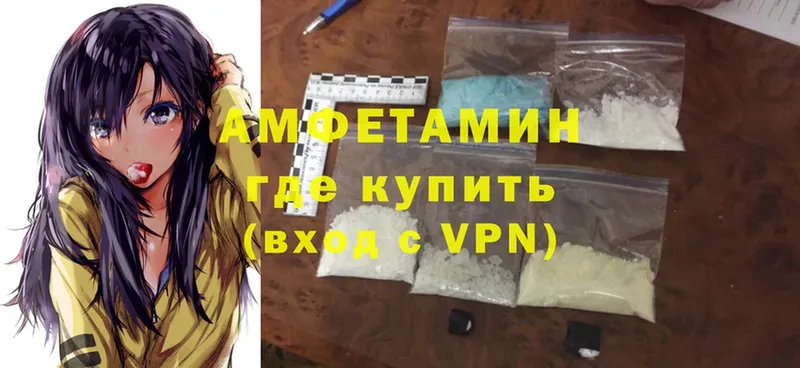 купить   Волхов  KRAKEN ТОР  Amphetamine 98% 