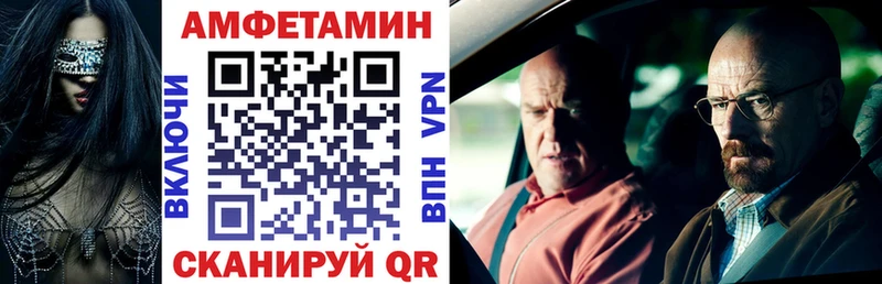 АМФ 97% Волхов