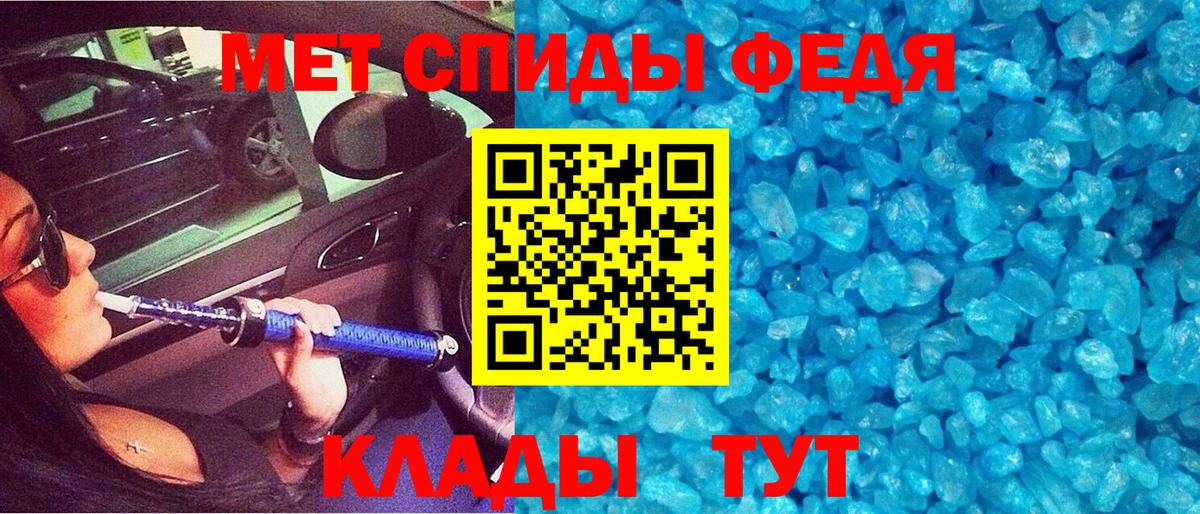 АМФЕТАМИН Розовый Волхов