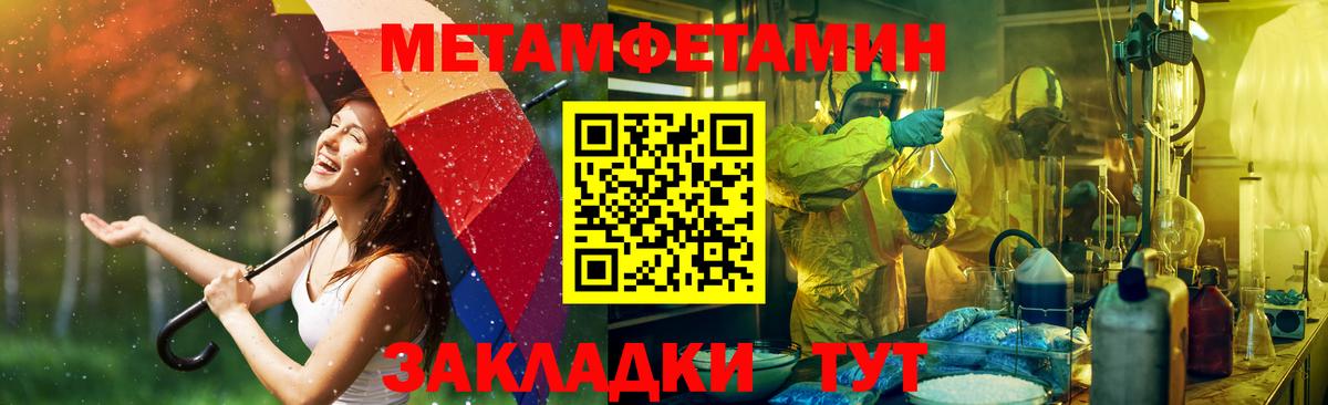 Волхов  Amphetamine  Вход с VPN  Amphetamine Premium 
