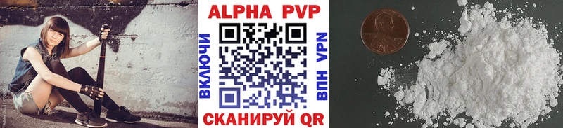 blacksprut зеркало  Волхов  Alfa_PVP СК КРИС 