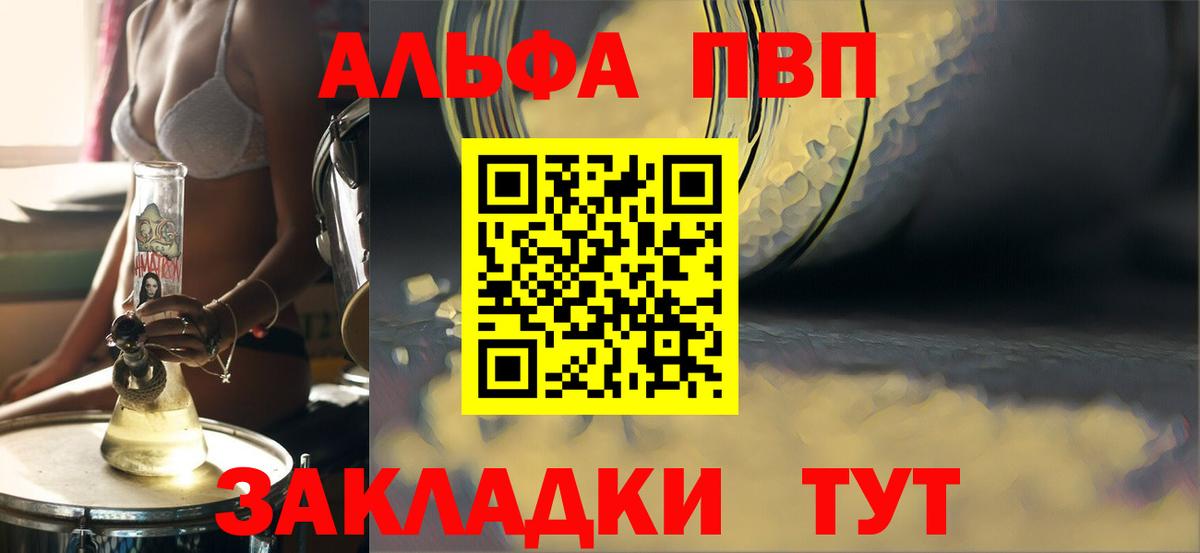 A-PVP СК КРИС  Вход с VPN  APVP СК  Волхов 