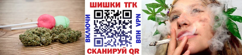 Еда ТГК конопля  KRAKEN вход  Волхов 