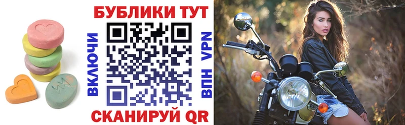 Экстази Philipp Plein  Волхов 