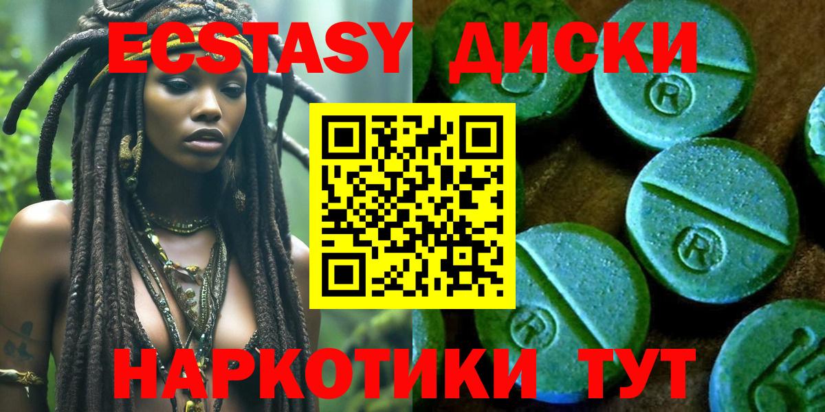 ЭКСТАЗИ mix  Вход с VPN  ЭКСТАЗИ  Волхов  гидра ТОР  ЭКСТАЗИ Punisher 