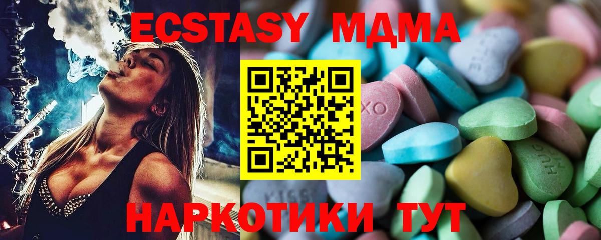 Ecstasy бентли Волхов