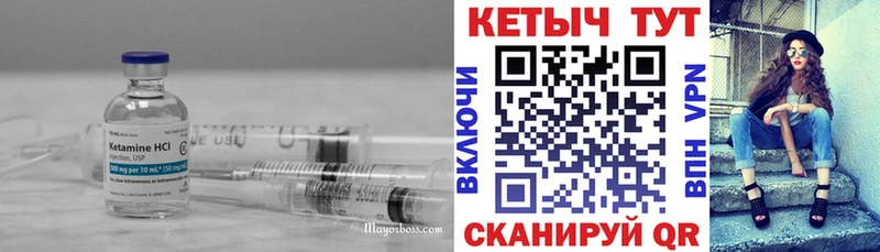 КЕТАМИН ketamine Волхов