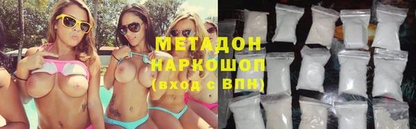 кокаин Усмань