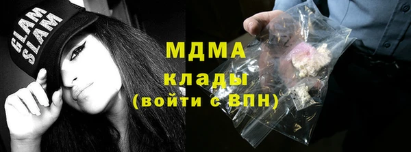 mdpv Алексин