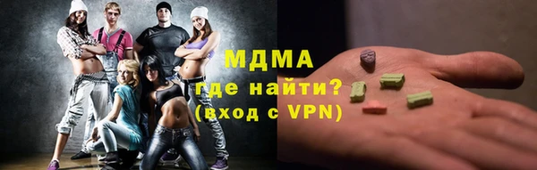 молекула духа Алзамай