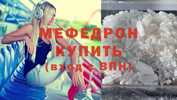 кристаллы Усинск