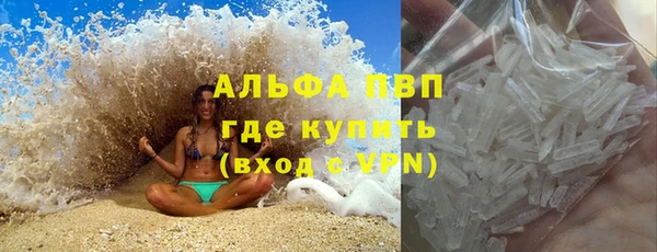 mdpv Алексин