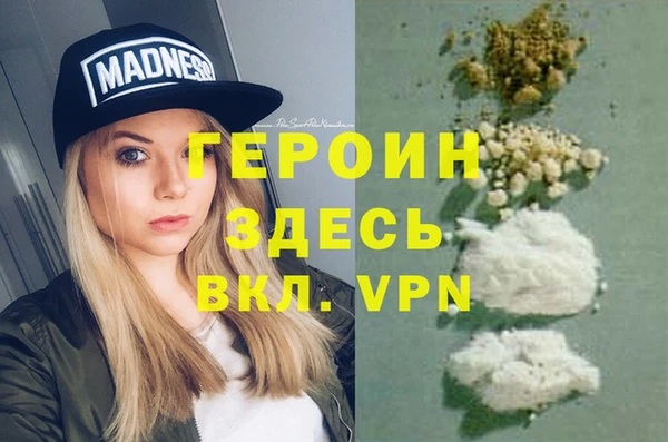 mdpv Алексин