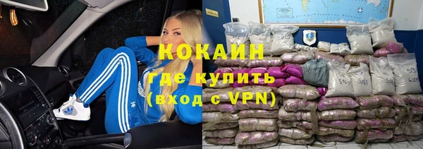 кокаин Алексеевка