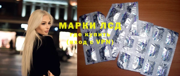 молекула духа Алзамай