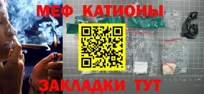 МДМА Гагарин