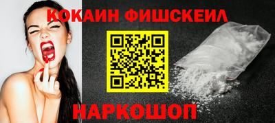 бутик Гай