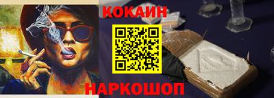 бутик Гай