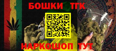 бутик Гай
