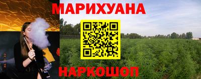 соль курить ск Гатчина
