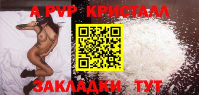 соль курить ск Гатчина