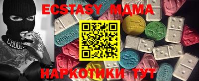 МДМА Гагарин