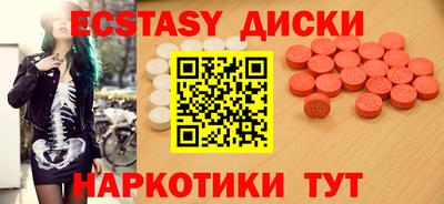 бутик Гай