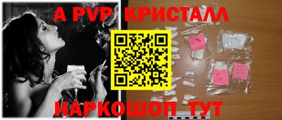 бутик Гай