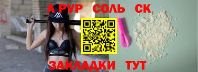 бутик Гай