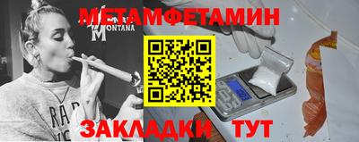 МДМА Гагарин