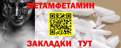 МДМА Гагарин