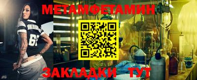 соль курить ск Гатчина