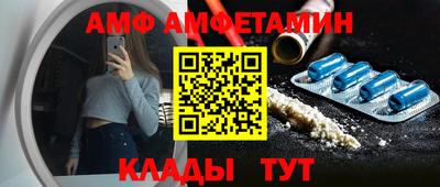 МДМА Гагарин