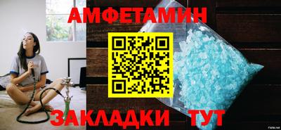 бутик Гай
