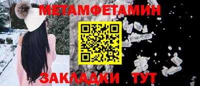 соль курить ск Гатчина