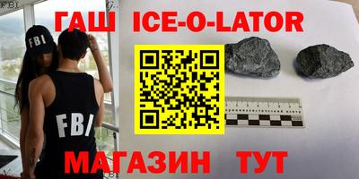 бутик Гай