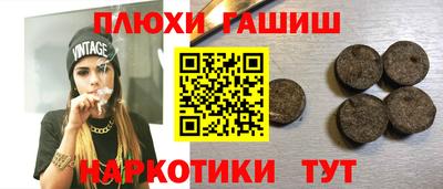 соль курить ск Гатчина