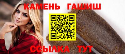 соль курить ск Гатчина