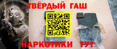 бутик Гай
