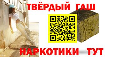 соль курить ск Гатчина