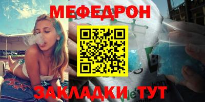 МДМА Гагарин