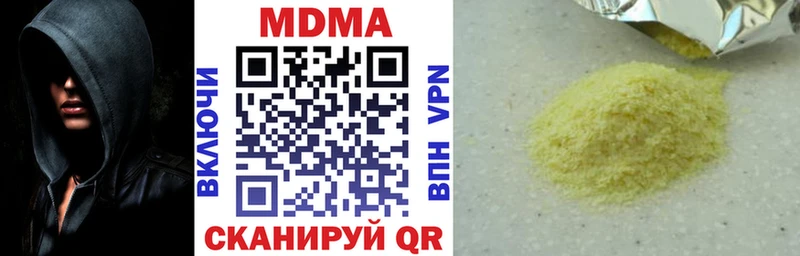 МДМА crystal  Волхов 