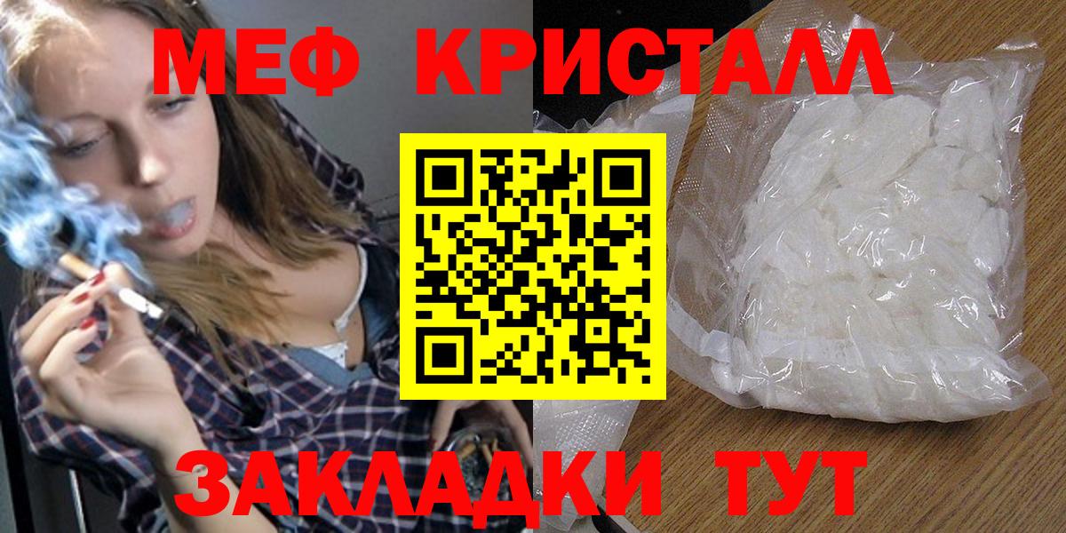 ГАШ  Вход с VPN  Волхов  COCAIN  ЭКСТАЗИ  Меф МЯУ МЯУ   Купить наркотики 