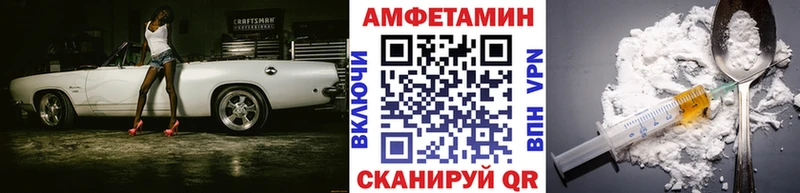 Метамфетамин Декстрометамфетамин 99.9%  Волхов 