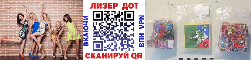 Наркотические марки 1500мкг  Волхов 