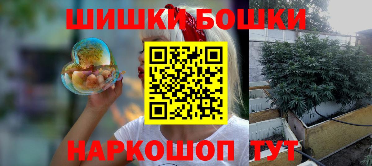 Каннабис SATIVA & INDICA  Бошки Шишки семена  Волхов  Вход с VPN  Марихуана Amnesia 